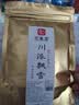 印象堂茶叶茉莉花茶高香茉莉飘雪特级绿茶横县原料川派窨制工艺30g袋装 实拍图