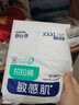 舒比奇（Suitsky）【未检出甲酰胺】透气薄拉拉裤XXL码60片婴儿尿不湿超薄透气 实拍图