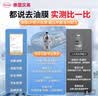 汉高（Henkel）汽车玻璃水防冻-25度去油膜雨刮水零下雨刷精冬季四季通用全车系 实拍图