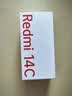 小米（MI） Redmi 14C 6.88英寸护眼大屏 120Hz高刷 150%大扬声器 8GB+256GB 碧波绿 红米手机 老年机 实拍图