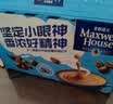 麦斯威尔（Maxwell House）经典原味速溶咖啡粉13g*60条 三合一冲饮 0反式脂肪酸 固体饮料 实拍图