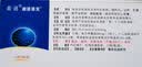 [迪诺洛克] 泮托拉唑钠肠溶胶囊40mg*12粒/盒 高抑酸稳定性 高生物利用度 胶囊制剂灵活服用 实拍图