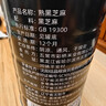 十月稻田 熟黑芝麻 500g 开罐即食 可打芝麻粉芝麻糊 五谷杂粮 实拍图