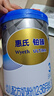 惠氏（Wyeth）铂臻幼儿配方奶粉3段（12-36月）780g 进口DHA 脑磷脂群 实拍图