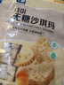 七鲜韩式年糕条200g 休闲追剧解馋休闲食品零食 实拍图