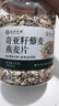 应序天养奇亚籽藜麦燕麦片1kg减肥代餐0添加蔗糖无糖无添加即食养胃品 实拍图