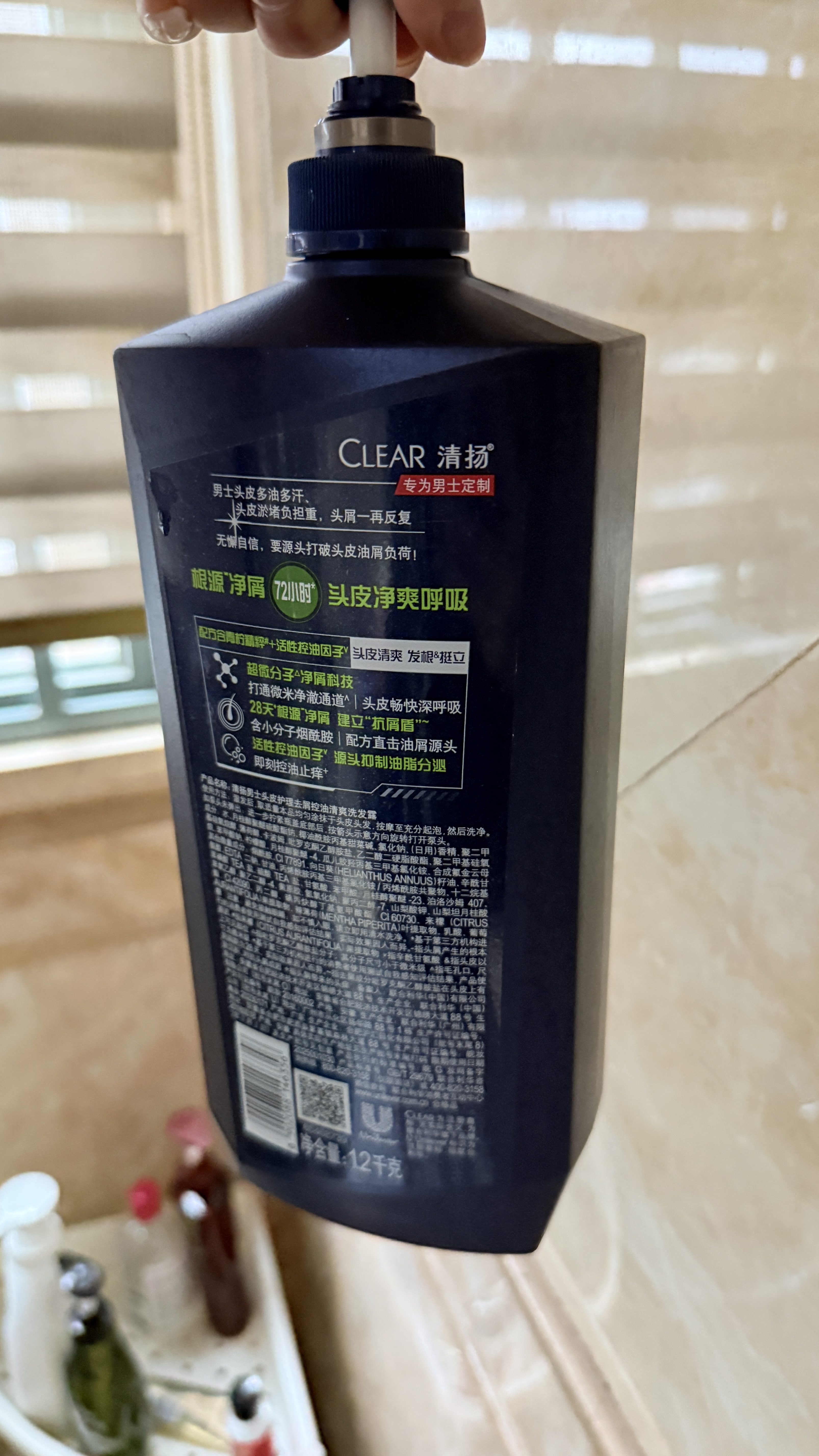 清扬男士去屑洗发水 清爽控油1.2kg 蓬松修护洗头膏热门商品新老随机 实拍图