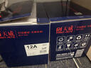 天威 q2612a/12X硒鼓大容量4支装 适用惠普1020硒鼓 hp m1005 1020 plus M1319f粉盒 佳能LBP2900+打印机墨盒 实拍图