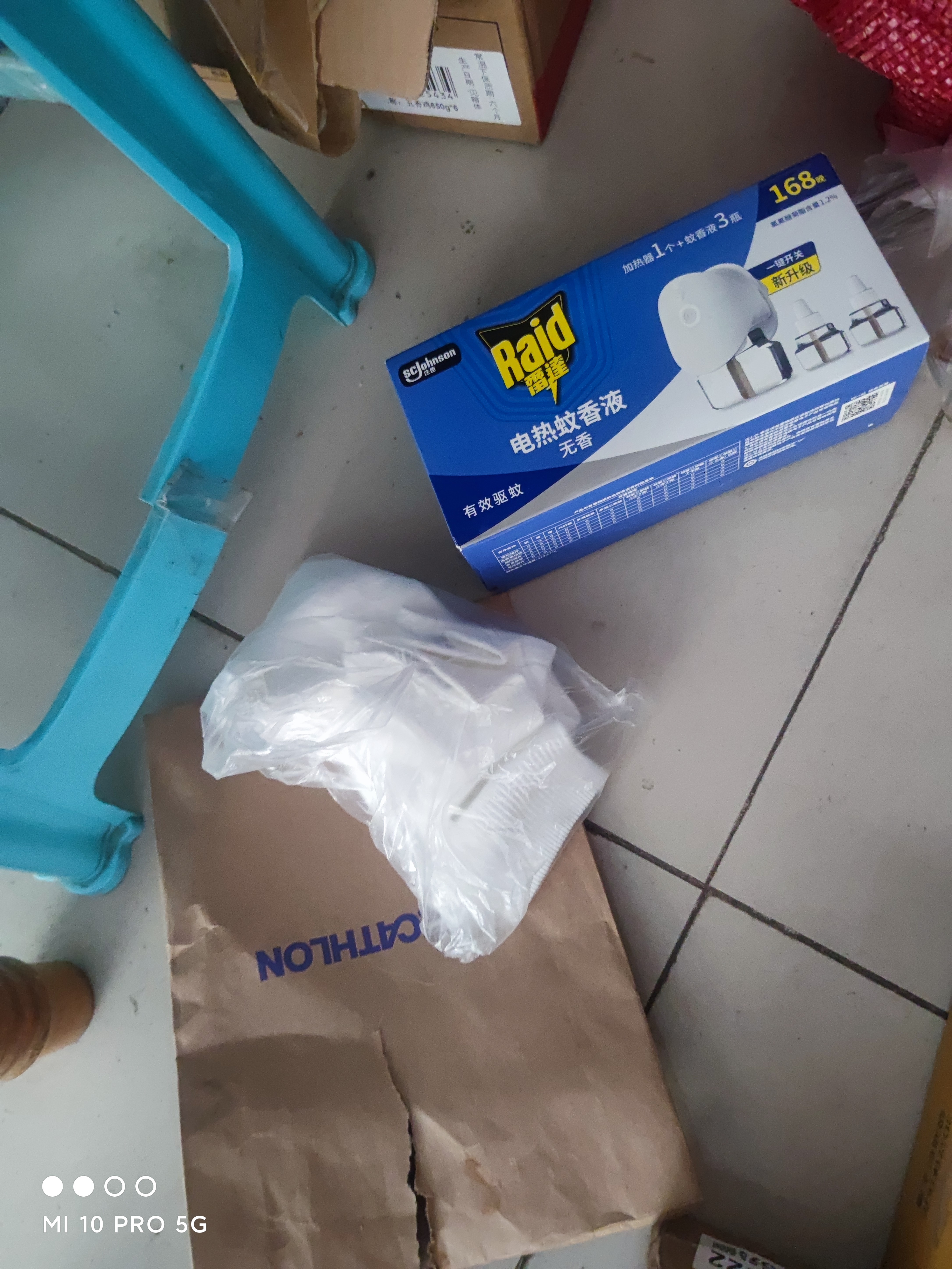 迪卡侬跑步袜吸汗透气速干薄款袜子运动袜短袜3双装5245479 实拍图