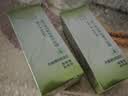 百雀羚（PECHOIN）眼霜 活力紧致眼霜 淡化细纹保湿舒缓提拉紧致抗皱女护肤品官方 【新升级】 30g 实拍图