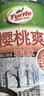 龟牌（Turtle Wax）樱桃爽防冻玻璃水-25° 汽车去油膜升级雨刮水四季通用2L*6瓶 实拍图