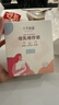 十月结晶储奶袋128片一次性母乳保鲜袋密封可冷冻储存 32片/盒*4 实拍图