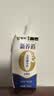 蒙牛新养道无乳糖牛奶全脂型钻包200ml×24包（电商对口箱）送礼礼盒 实拍图