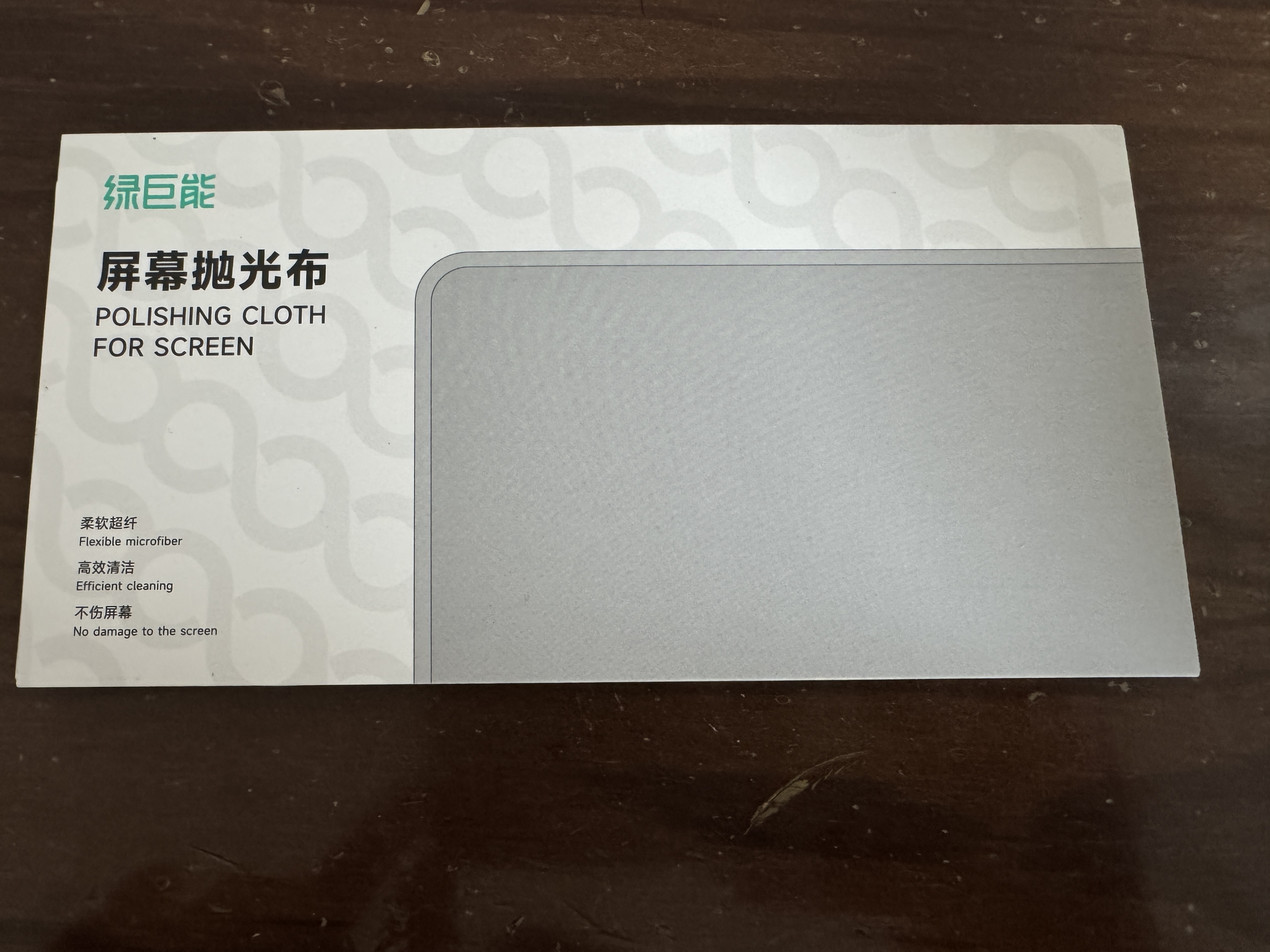 绿巨能（llano）抛光布MacBook屏幕清洁布电脑屏幕擦拭布手机平板Apple擦屏布显示器电视清洁擦屏布 实拍图