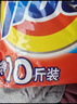 汰渍净白去渍洗衣粉柠檬清新10斤装 强效去渍 大袋批发非皂粉家庭装 实拍图