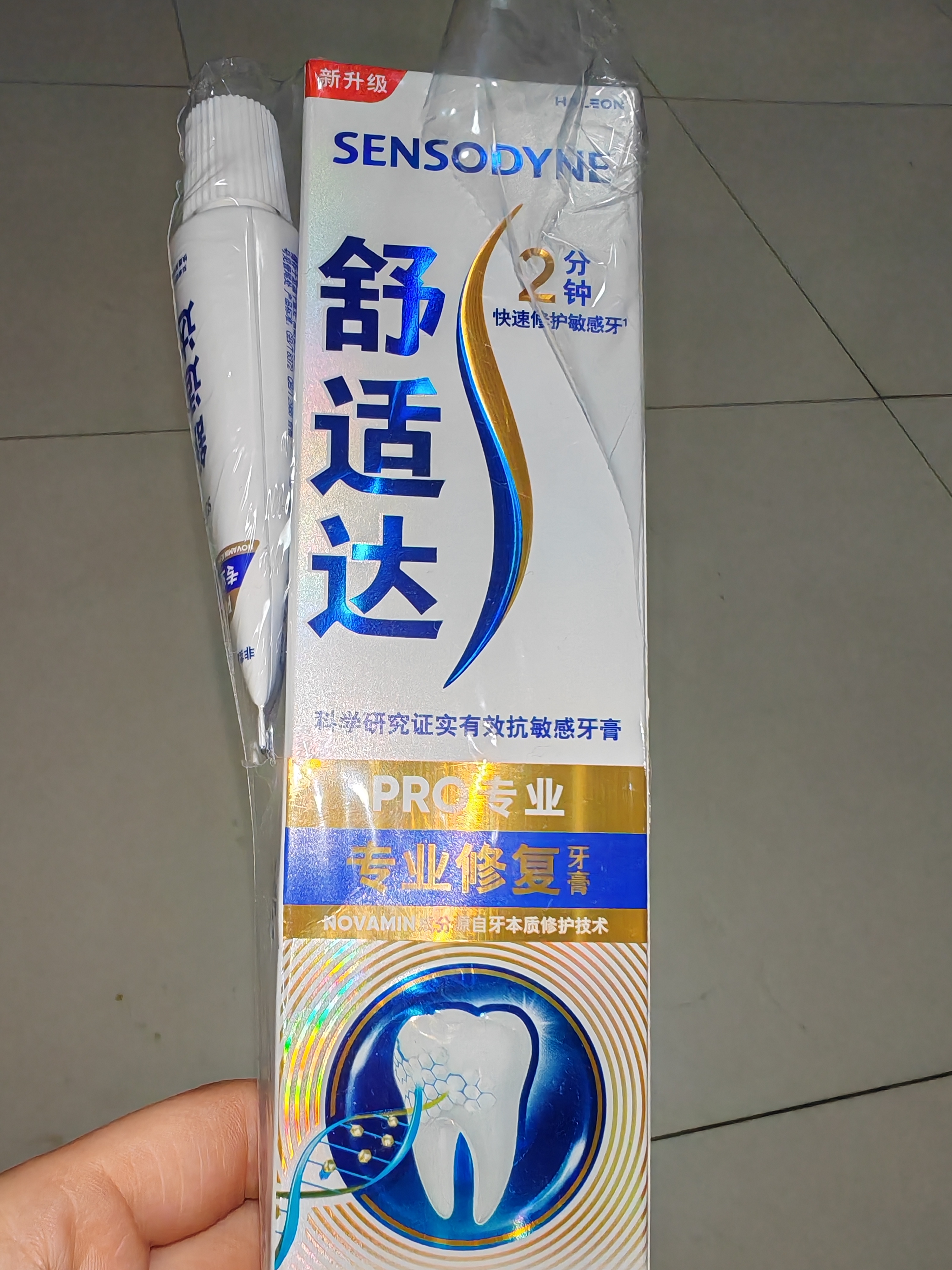 舒适达专业修护抗敏成人牙膏套装180gNovaMin技术含氟防蛀固齿 京东自营 实拍图