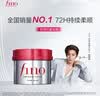 FINO芬浓发膜护发素新一代浓厚红罐发膜230g护发修护【侯明昊同款】 实拍图