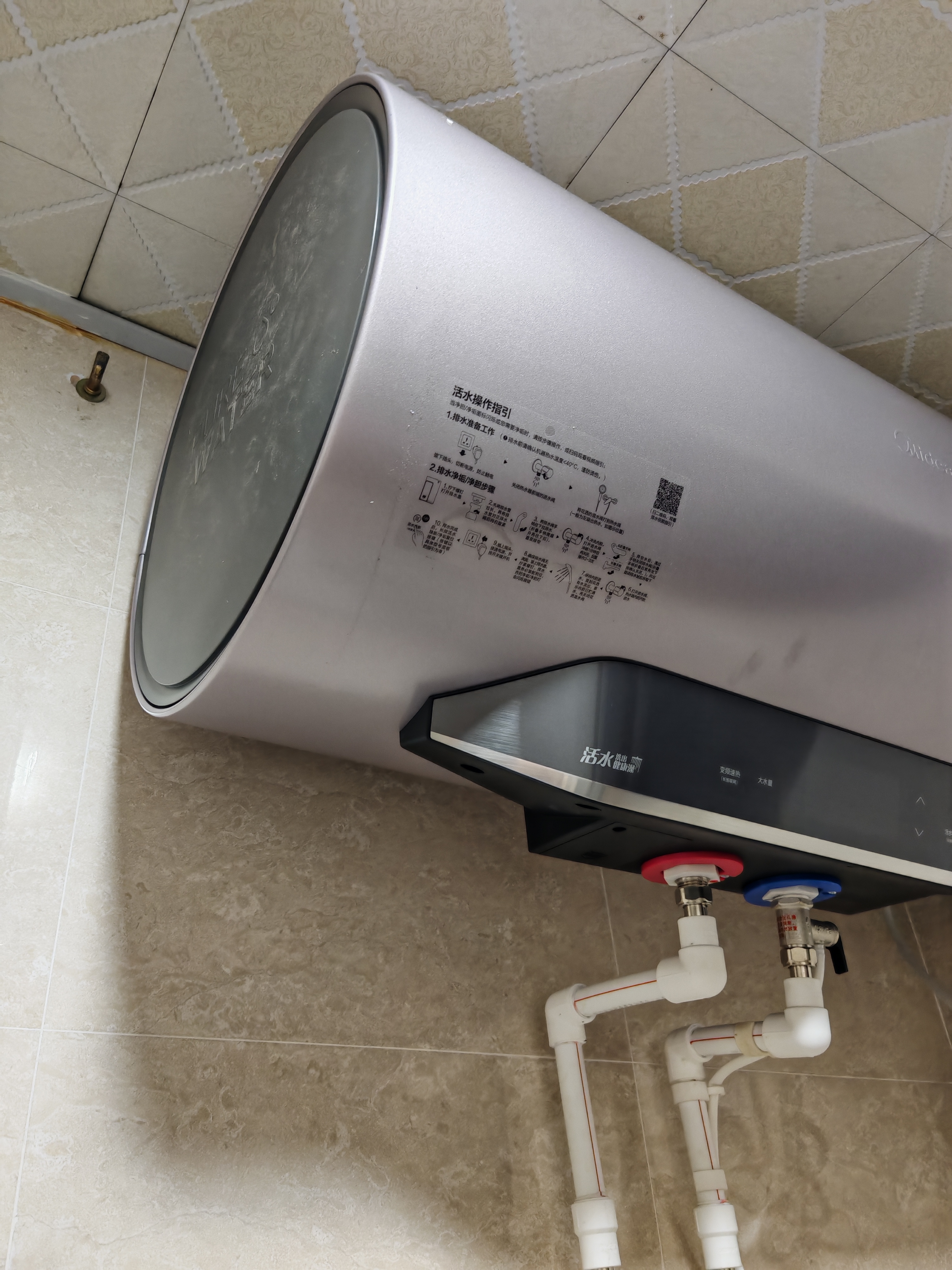 美的（Midea）小西梅电热水器轻享版活水60升变频速热 终身镁棒免更换以旧换新 国家补贴15% F6032-RW7(HE) 实拍图