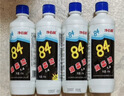 净佰俐84消毒液470ml*20瓶整箱衣物漂白八四消毒水宠物地板环境杀菌 实拍图