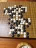 华圣围棋仿玉五子棋子套装楠竹棋罐折叠棋盘大号W-027礼物送长辈 实拍图