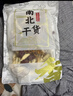 小甄菌鲜六珍羊肚菌菌汤包 羊肚菌头茬菌菇汤包煲汤食材材料包80g 实拍图