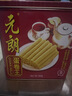 元朗鸡蛋卷 饼干礼盒曲奇休闲零食品糕点 深圳广州特产广东老字号908g 实拍图