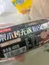龙大肉食梨木烤无淀粉火腿净重400g*4 开袋即食香肠肉肠早餐老火腿肠熟食 实拍图