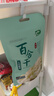 十月稻田 莲子 400g 湘潭产去芯磨皮白莲子 桂圆百合银耳羹煲汤食材 实拍图