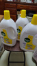 滴露（Dettol）衣物除菌液柠檬3L*3瓶杀菌除螨内衣衣物消毒液可配洗衣液儿童可用 实拍图