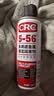 希安斯（CRC）防锈剂铁锈门锁润滑油剂铰链车窗润滑5-56 200ml 实拍图
