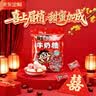 旺旺旺仔牛奶糖组合装500g 约118颗 原味+红豆牛乳味 京东专供 伴手礼 实拍图