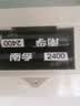 南孚5号+7号混合装南孚聚能环 60粒酷黑包装 适用于电动玩具/鼠标/美容仪/体重秤/遥控器/血氧仪等 实拍图