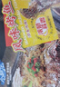 GUO LIAN国联小霸龙青花椒烤鱼1kg+袁记云吞拼盘500g 夜宵预制菜半成品 实拍图