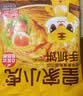皇家小虎【59元任选5件】烤肠蛋挞手抓饼烧麦生煎包鸡肉卷馅饼锅盔面点1 爆款热销套餐一2.7kg 实拍图