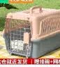 喵先生【带挂碗+垫板】宠物航空箱大号狗猫托运箱猫咪狗狗航空箱运输箱 一号PLUS 建议18斤以内 实拍图