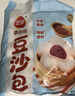 三全豆沙包960g约32只 早餐半成品儿童早点即食包点家庭装速食食品 实拍图