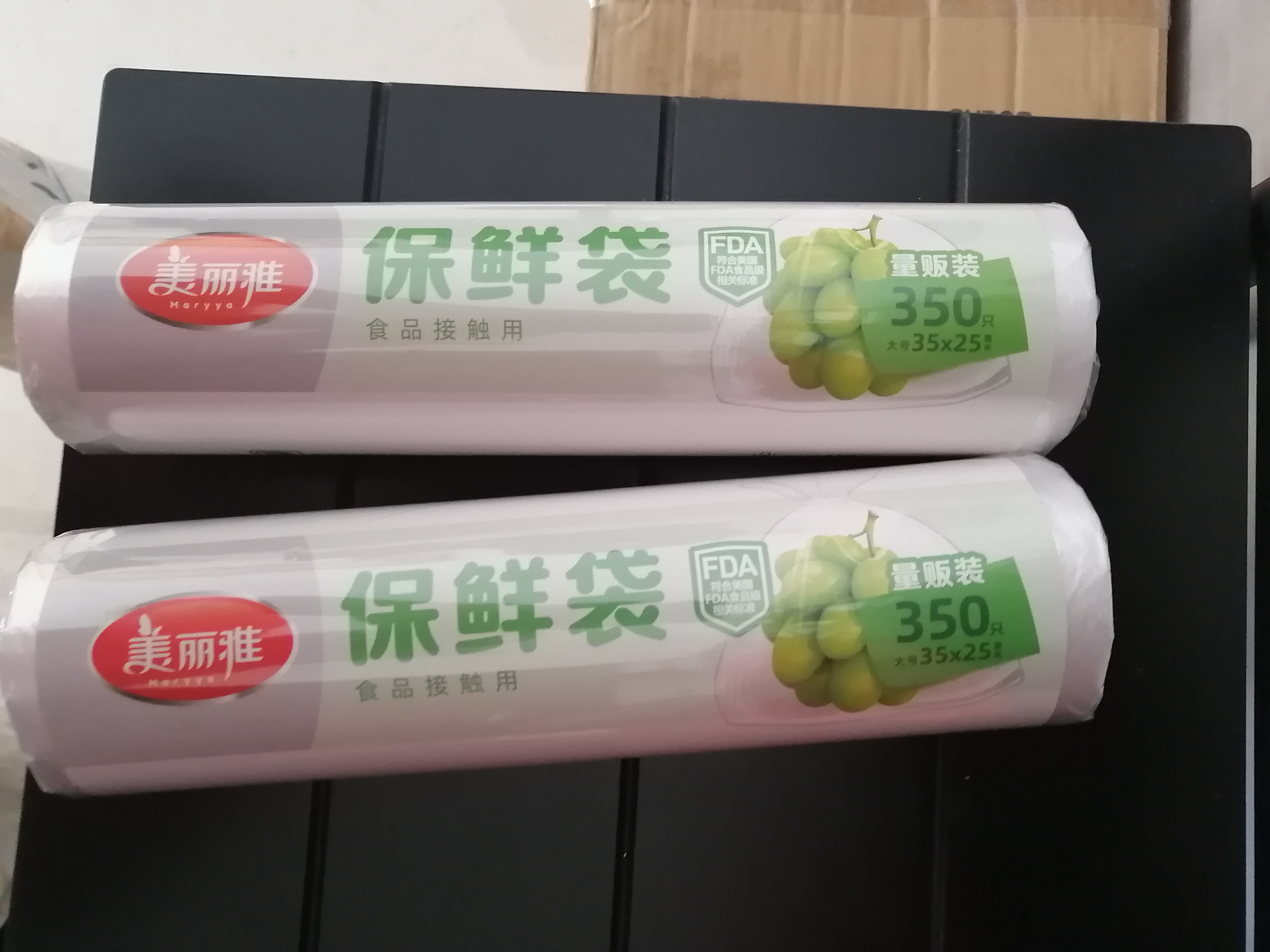 美丽雅加厚食品级保鲜袋大号350只点断连卷式家用食品分装塑料袋 实拍图