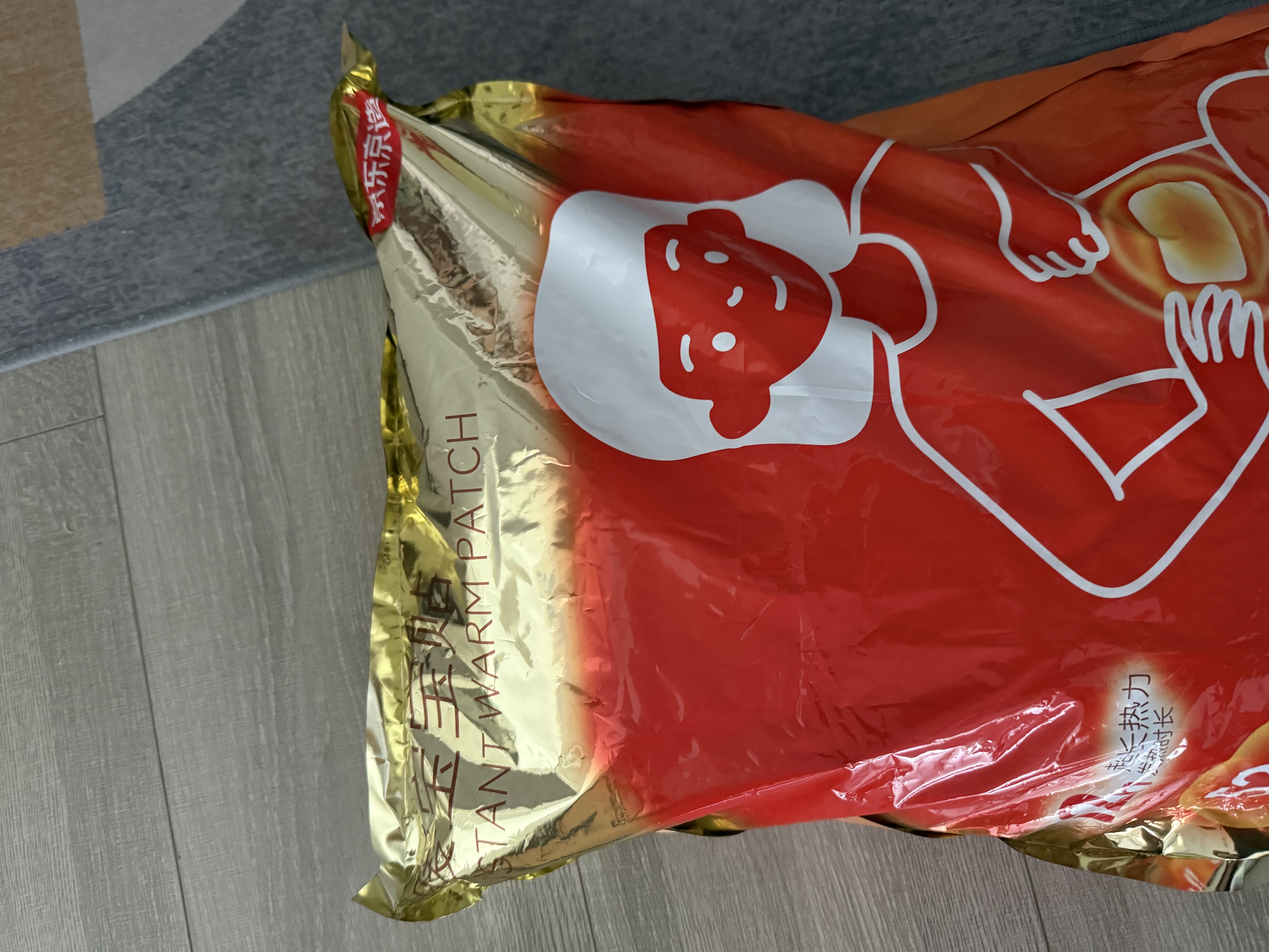京东京造增强版暖身贴保暖贴100片装暖腰贴关节发热贴 发热12小时 实拍图