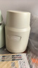膳魔师（THERMOS）焖烧杯530ml男女儿童焖烧罐保温饭盒生日实用礼物TELA-绿色 实拍图