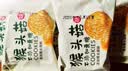 麦酥园 猴头菇饼干养胃酥性休闲零食品无糖精曲奇饼干蛋糕点心整箱3斤 实拍图