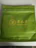 草木方 西洋参黄芪枸杞菊花茶 养生茶肝护中药材肝茶泡水喝 210g30包 实拍图