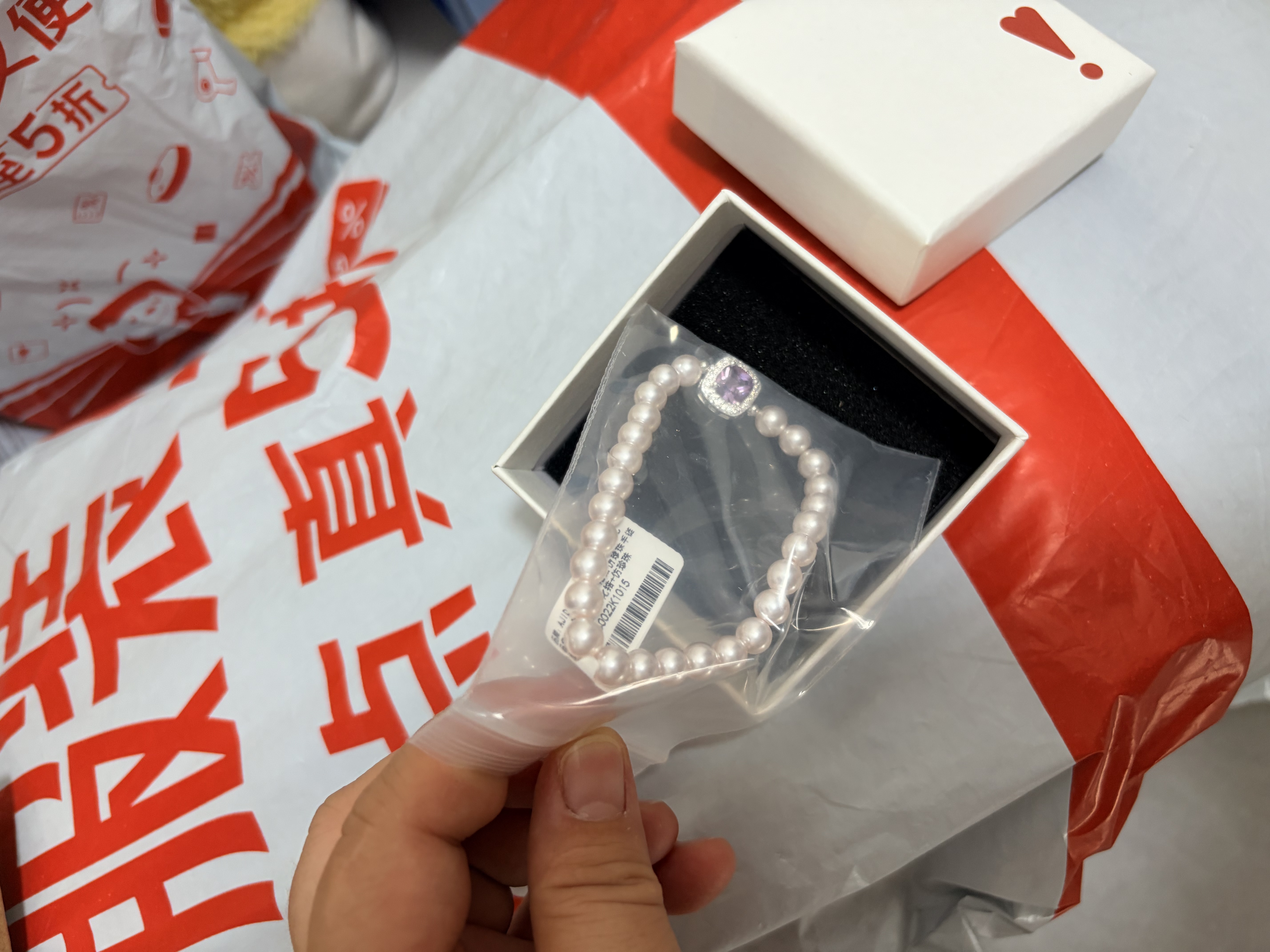 阿吉豆手链女时尚温婉珍珠紫方糖串珠锆石手串礼物送女友老婆中秋节 实拍图
