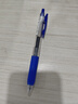 斑马牌（ZEBRA）JJ15 按动中性笔 高颜值签字笔 0.5mm商务学生考试专用啫喱笔水笔 学生彩色手账笔2黑1蓝 实拍图
