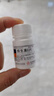 东北制药 维生素C片100mg*100片 用于预防坏血病 各种急慢性传染疾病及紫癜辅助治疗 实拍图