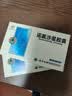云南白药 [云丰] 诺氟沙星胶囊 0.1g*12粒*2板/盒 实拍图
