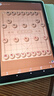 科大讯飞AI学习机T30 Lite 12.5英寸护眼大屏学生平板 中高考同源技术 星火+DeepSeek双AI模型 8+512G  实拍图