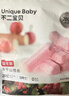 不二宝贝儿童宝宝零食冻干山楂条16g鸡内金水果条片搭无添加糖 实拍图