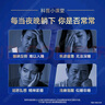 汤臣倍健褪黑素速释片30片*3 含B6改善睡眠失眠助眠 深度睡眠 非gaba 实拍图