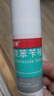 洛芙联苯苄唑溶液喷雾剂60ml治脚气药止痒脱皮烂脚丫真菌感染自营脚臭脚气喷雾剂起小水泡抗真菌喷雾专用药 实拍图