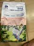LEGENDSANDY蓝氏幼年期全价猫粮试用 试吃 猎鸟乳鸽多重倍护50g 赠品勿购 实拍图